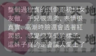 千兒 評論照片 6