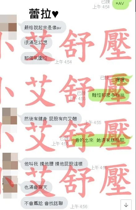 蕾拉 評論照片 8