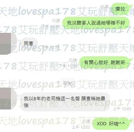 蕾拉 評論照片 7