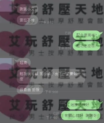 蕾拉 評論照片 1
