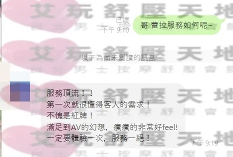 蕾拉 評論照片 5