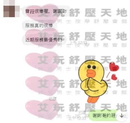 蕾拉 評論照片 3