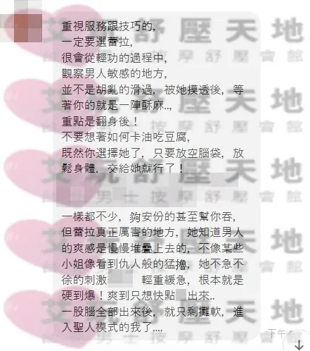 蕾拉 評論照片 4