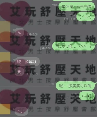 星冰樂 評論照片 3