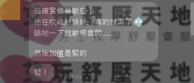 星冰樂 評論照片 5