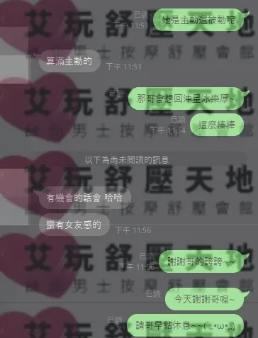 星冰樂 評論照片 2