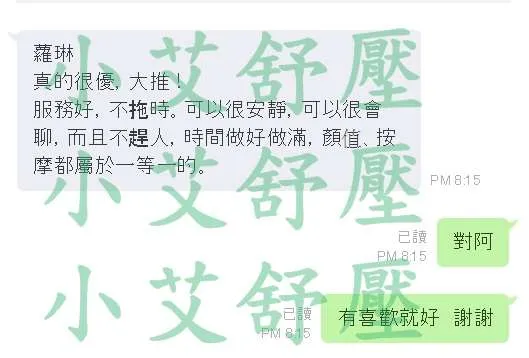 舒心 評論照片 10