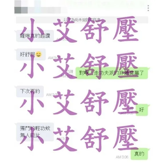 舒心 評論照片 4