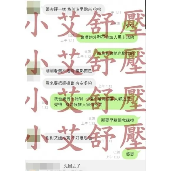 舒心 評論照片 5