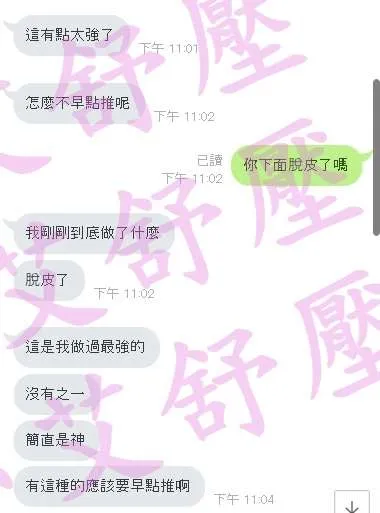 舒心 評論照片 9
