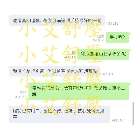 舒心 評論照片 8
