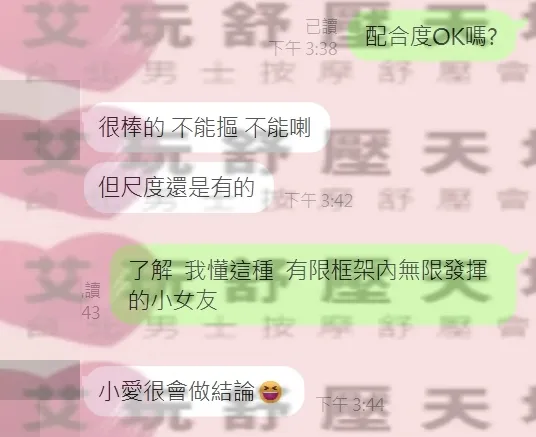夏希 評論照片 7
