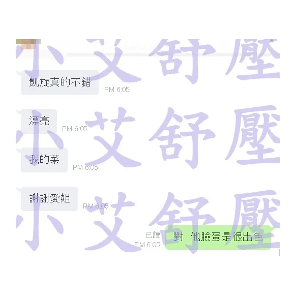 凱旋 評論照片 2