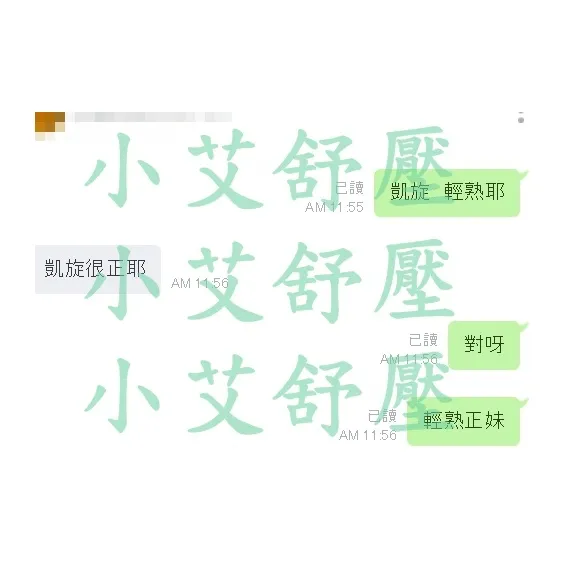 凱旋 評論照片 3
