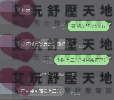 凱旋 評論照片 1