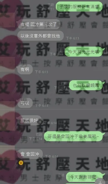 子瑜 評論照片 6