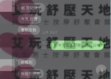 賓士 評論照片 1