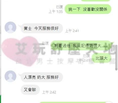 賓士 評論照片 4