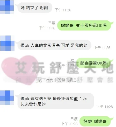 賓士 評論照片 6