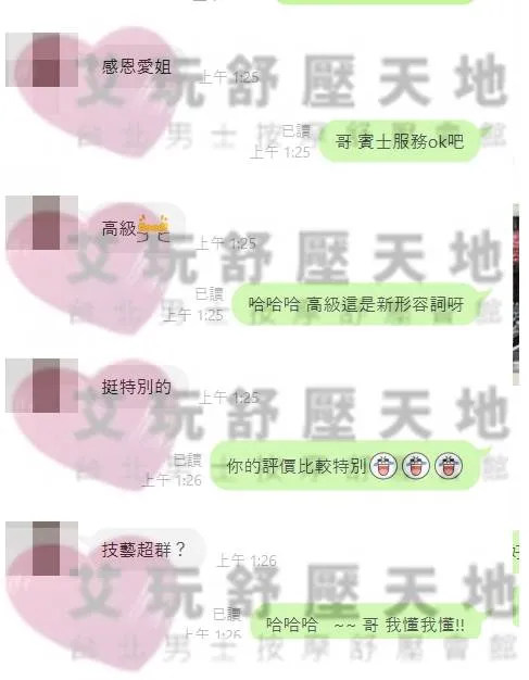 賓士 評論照片 7
