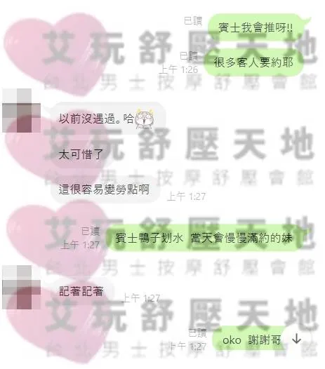 賓士 評論照片 8