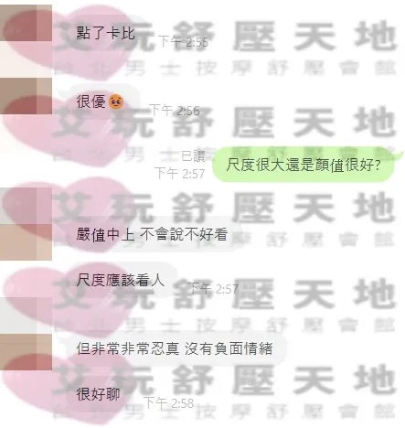 卡比 評論照片 1