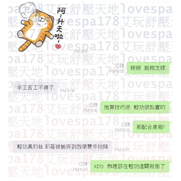 李娜 評論照片 1