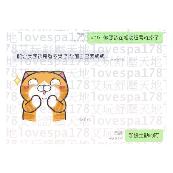 李娜 評論照片 2