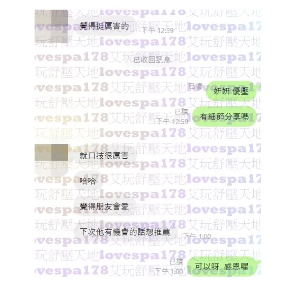 李娜 評論照片 3