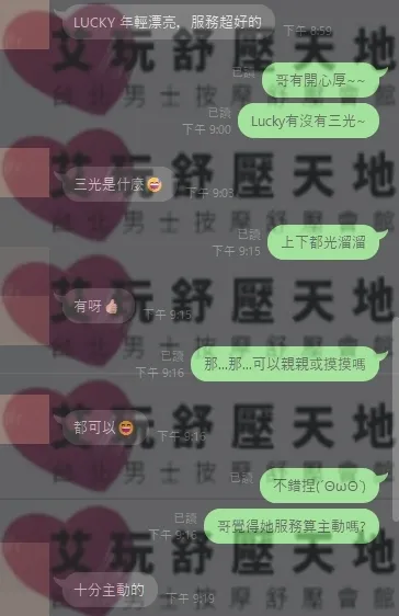 Lucky 評論照片 8