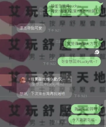 Lucky 評論照片 9