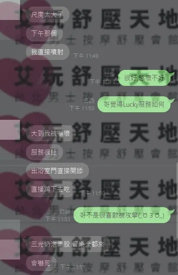 Lucky 評論照片 1