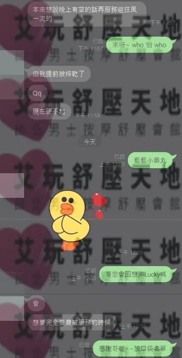 Lucky 評論照片 3