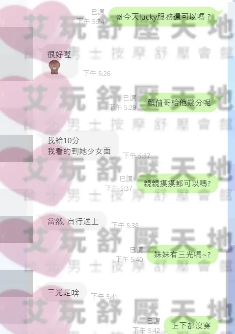 Lucky 評論照片 1