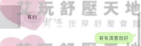 Lucky 評論照片 2