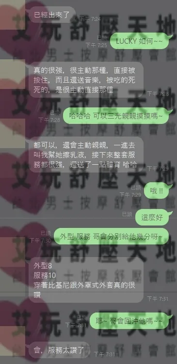 Lucky 評論照片 4