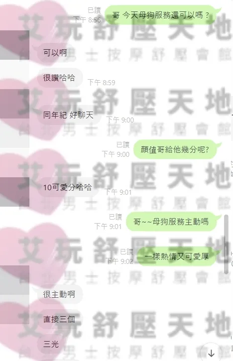 母狗 評論照片 1