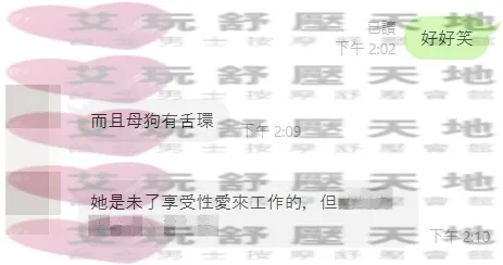 母狗 評論照片 6