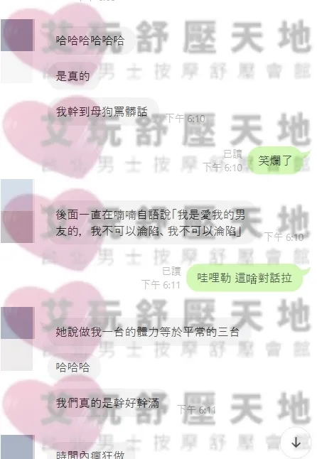 母狗 評論照片 4