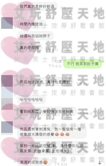 母狗 評論照片 5