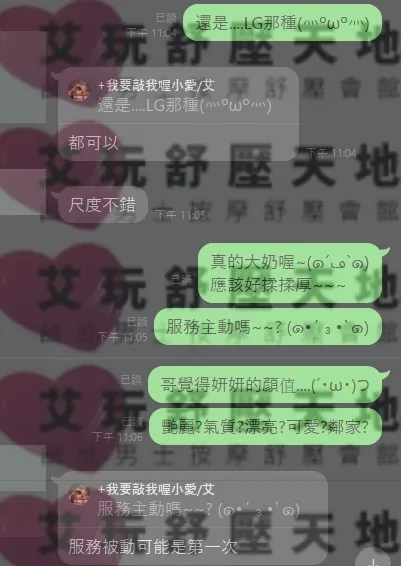 妍妍 評論照片 5