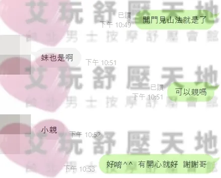 梅子 評論照片 2