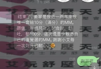 江寧 評論照片 1