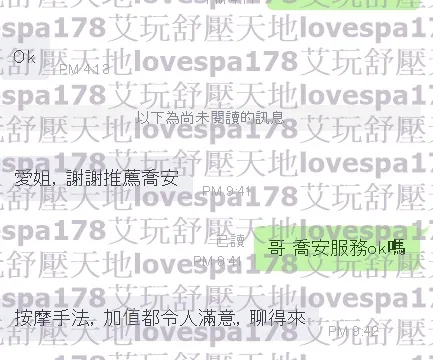 喬安 評論照片 4