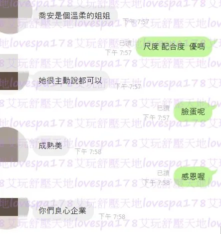 喬安 評論照片 5