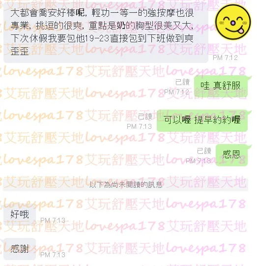 喬安 評論照片 6