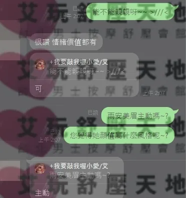 雨安 評論照片 2