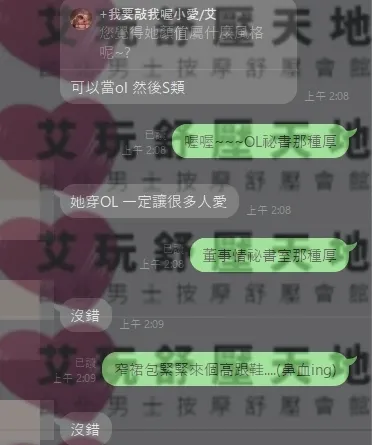 雨安 評論照片 3