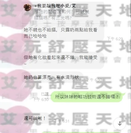 凱心 評論照片 2