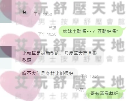 晨熙 評論照片 2